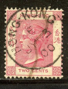 Hong Kong # 36b, Used.