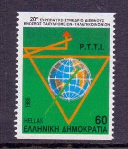 Greece 1988 MNH Imperf postal workers trade union complete