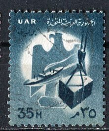 Egypt; 1961: Sc. # 535: Used Single Stamp