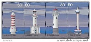 2006 CHINA MODERN LIGHTHOUSE 4V STAMP 現代燈塔郵票