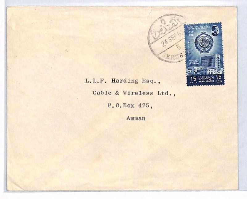 PALESTINE JORDAN OCCUPATION Cover Jerusalem Amman 1963{samwells}XP77