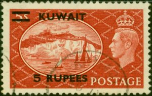 Kuwait 1951 5R on 5s Red SG91 Fine Used (19 Variants Available)-Variant 19