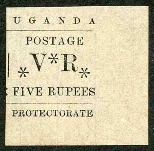 Uganda SG61 5r black lower right corner example Exceptional quality