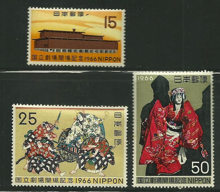 Japan # 899-901, Mint Never Hinge