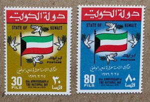 Kuwait 1979 National Day with doves, MNH. Scott 778-779, CV $3.00. Mi 820-821