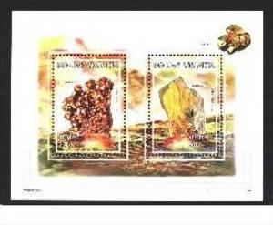 Madagascar/Malagasy 1998 Mineral Sheet /2  #1373