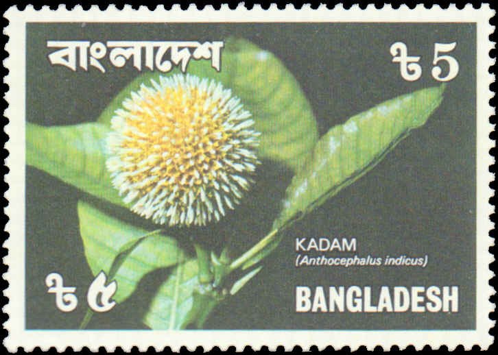 Bangladesh #139-144, Complete Set(6), 1978, Flowers, Never Hinged