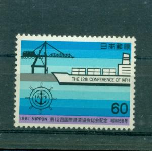 Japan - Sc# 1456. 1981 Port Nagoya. MNH $1.00.