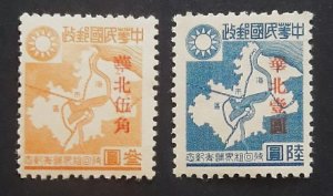 North China 1945 Return of the Foreign Concessions in Shanghai (2v Cpt) MNH
