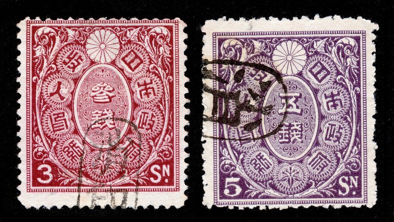 JAPAN 3 SEN AND 5 SEN TAX REVENUE STAMPS 1915 USED