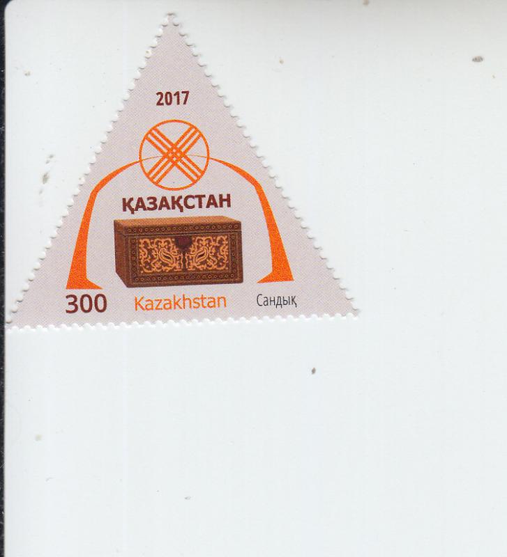 2017 Kazakhstan Traditional Yurt Decoration (Scott 835) mnh