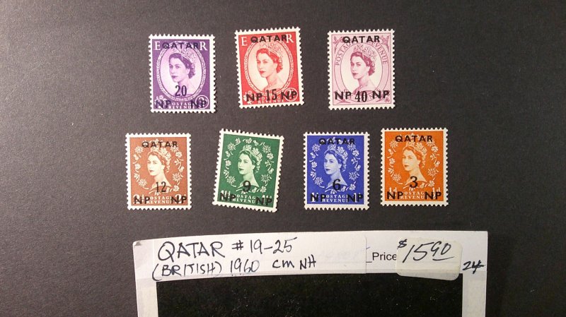 Qatar 1960 Scott# 19-25 complete MNH VF-XF set of 7