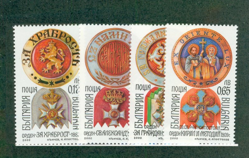 Bulgaria 4168-71 MNH CV $2.75 BIN $1.65