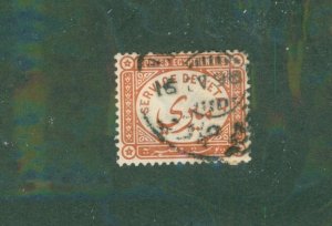 Egypt Φ1 USED BIN $0.50