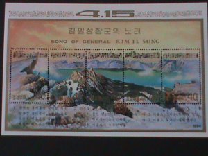 ​KOREA-1994-SC# 3324  KIM II SUNG 82NS BIRTHDA- SONG-CTO S/S VF-LAST ONE