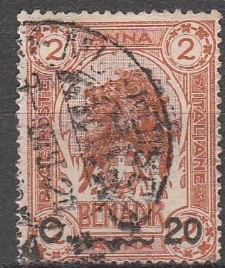 Somalia #20  F-VF Used CV $16.00 (A13148)