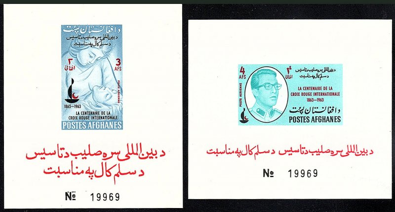 Afghanistan 662K/m Imp. S/S, MNH. Red Cross,cent.Nurse,patient;Crown Prince,1963