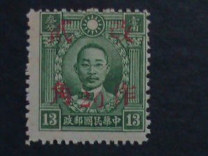 CHINA-1943-SC#534-J20 KWANGTUNG-SURCHARGE 20 CENTS ON 13CENTS MINT VERY RARE