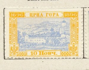 Montenegro 1896 Early Issue Fine Mint Hinged 10n. NW-173924