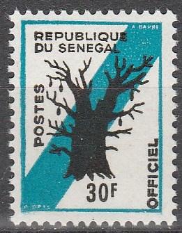 Senegal #O14 MNH  (S6245)