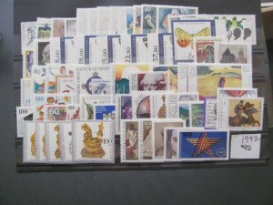 GERMANY 1992  MNH  LOOKS COMPLETE FOR THE YEAR  (131)