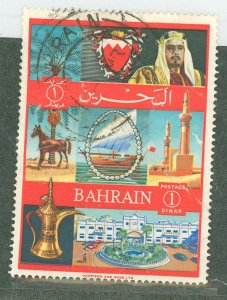 Bahrain #152 Used Single