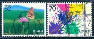 Japan; 1990: Sc. # 2024-2025: Used Cpl. Set
