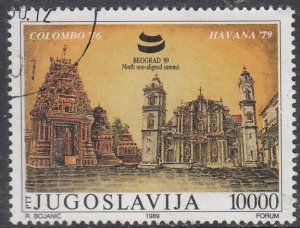 Yugoslavia #1982   Used