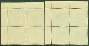 EDW1949SELL : HONDURAS 1956 Scott #C248-49 Blocks of 4 Very Fine, MNH Cat $83.00