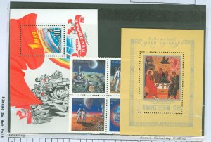 Russia #5761/B140  Souvenir Sheet