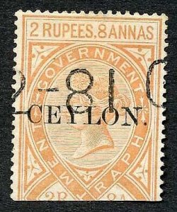 Ceylon Telegraph SGT5 1880 2.8 Indian Telegraph Opt CEYLON Ex Taprobana Cat 40