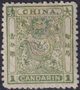 Sc# 10 China Imperial Dragon 1885 MHH rem 1c green CV $175.00 perf 12½