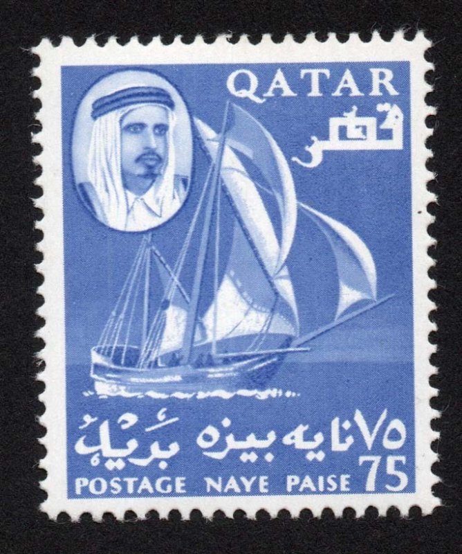 Qatar Scott #26-36 Stamp - Mint Set