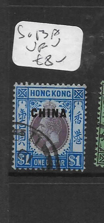 HONG KONG  CHINA (P2906B) KGV  $1.00  SG 13A   VFU
