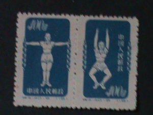 ​CHINA-1952 SC#142-AB- PHYSICAL EXERCISES MH-PAIRS-VF-HARD TO FIND-LAST ONE