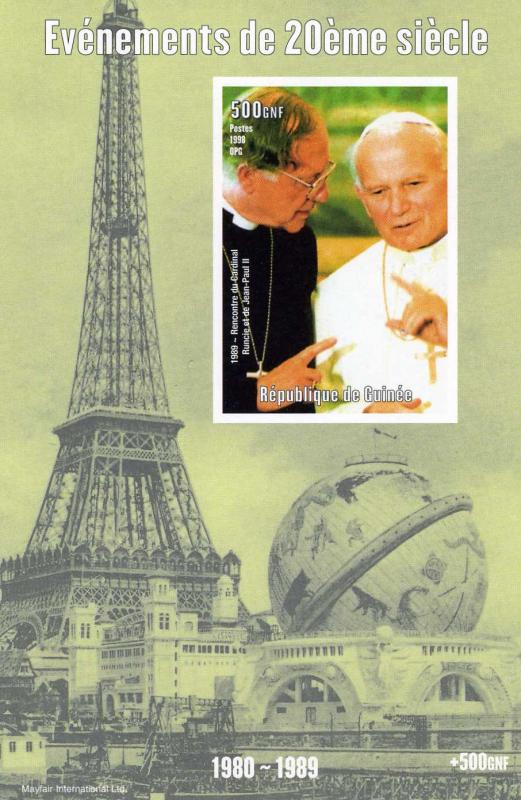 Guinea 1998 Pope John Paul II & Cardinal Runcie s/s Imperforated Mint (NH)