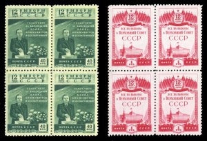 Russia #1443-1444 Cat$240+, 1950 Supreme Soviet Elections, set of two in bloc...
