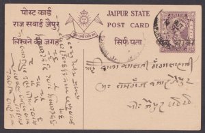 JAIPUR STATE - 1/4a MAHARAJA POSTCARD - OVPT USED