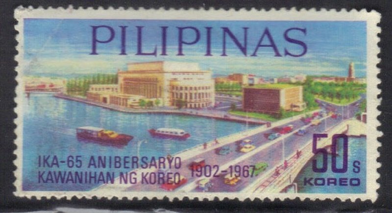 PHILIPPINES SC# 975 USED 50s  1967  SEE SCAN