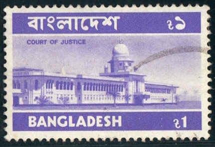 Bangladesh  #103  Used CV $3.50