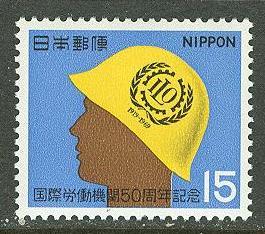 Japan # 1020  I.L.O. - worker and hardhat   (1) Mint NH