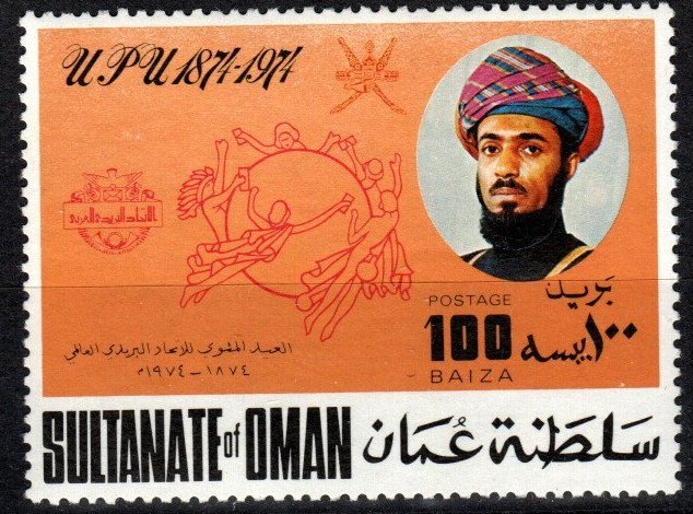 Oman #160  MNH CV $5.00 (X3375)