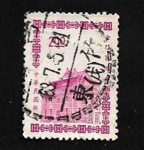 Republic of China 1964 - U - Scott #1400