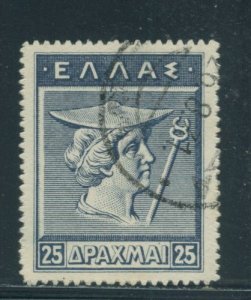 Greece 231 Used cgs (6