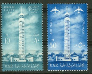 Egypt # 521,C95 Tower of Cairo (2) Mint NH