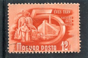 Hungary EVES TERV Stamp Perforated 12f Fine used