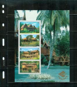 Thailand - Sc# 1754a. 1997 THAIPEX. MNH. $17.50.