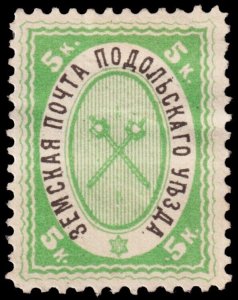 Russia Local Issue - Zemstvo Podolsk District- Zagorsky 6 (1895) Mint H F-VF W