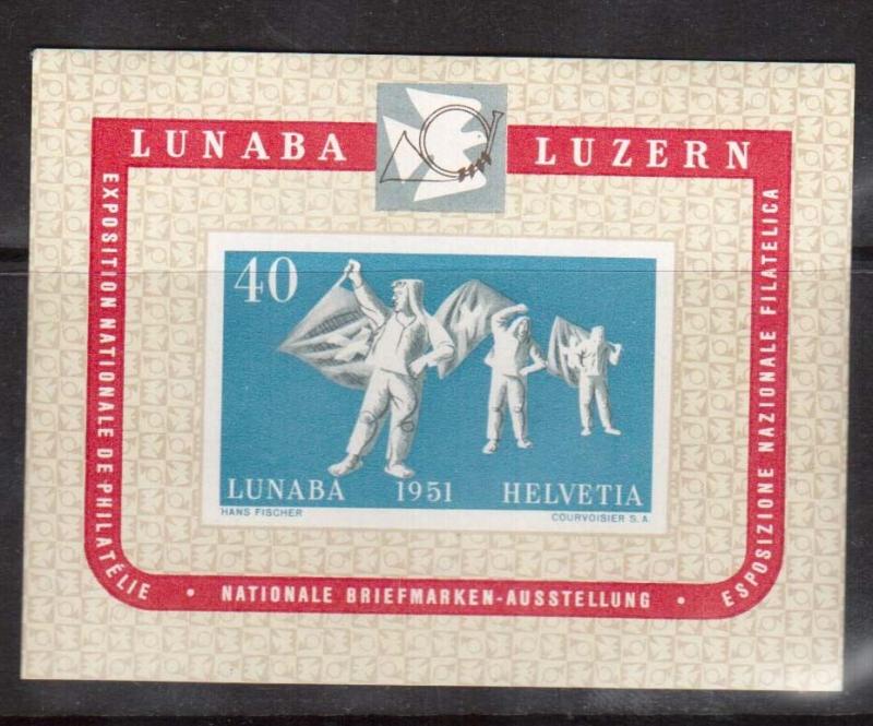 Switzerland #B206 VF/NH Sheetlet