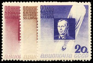 RUSSIA C50-52  Mint (ID # 99571)